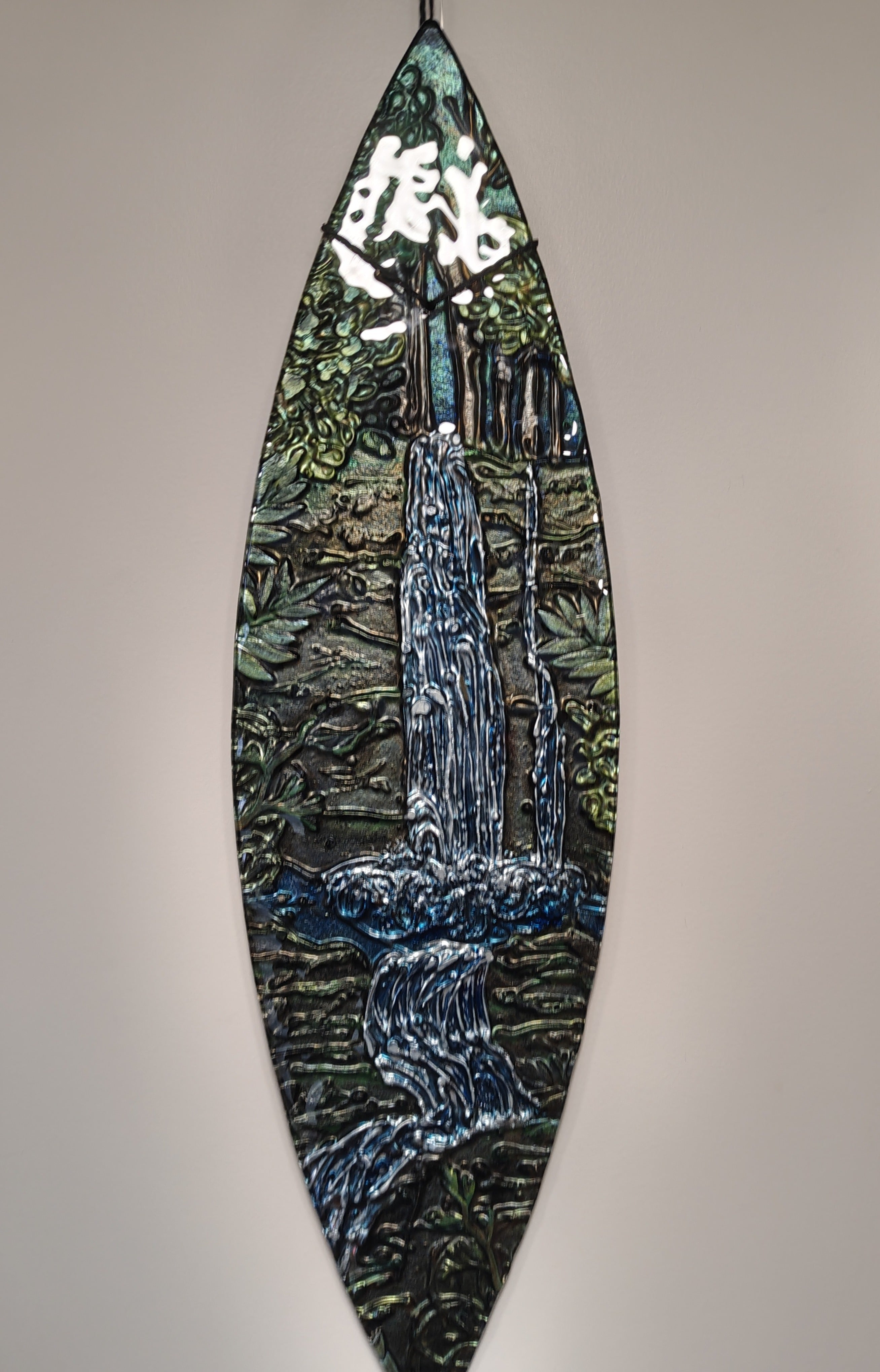 Inspired by McLean Falls
